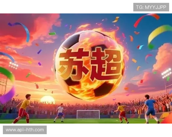 “苏超”联赛带动区域消费超380亿元，草根足球释放经济新活力