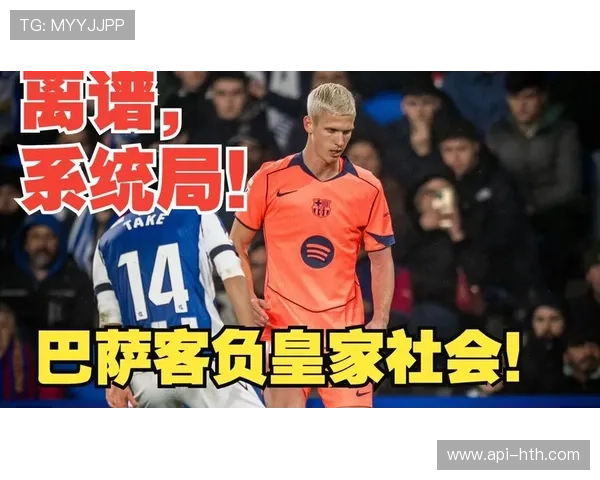 保级关键战!马略卡4-1大胜塞维利亚,巴萨旧将托雷替补建功